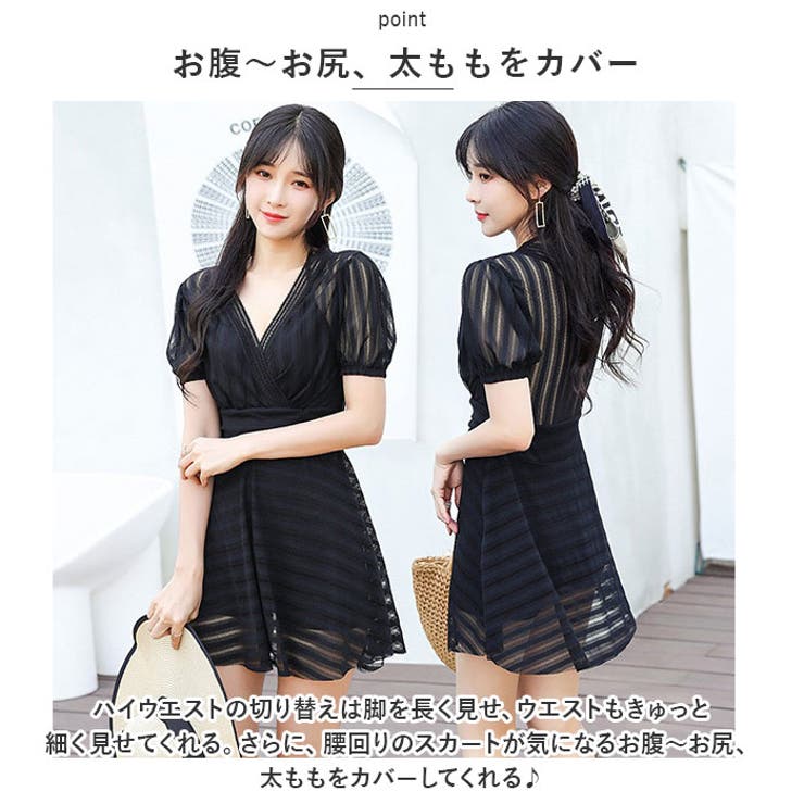【美品】WhimGazette　体型カバー◎女性らしく着こなせる可愛いワンピ Brightlele ワンピース水着 レディース 体型カバー オフ