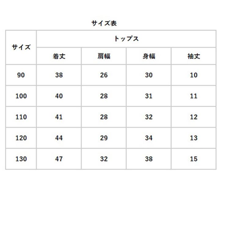 パジャマ
