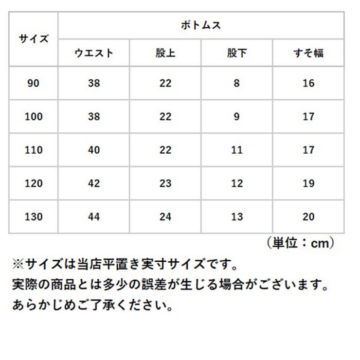 パジャマ