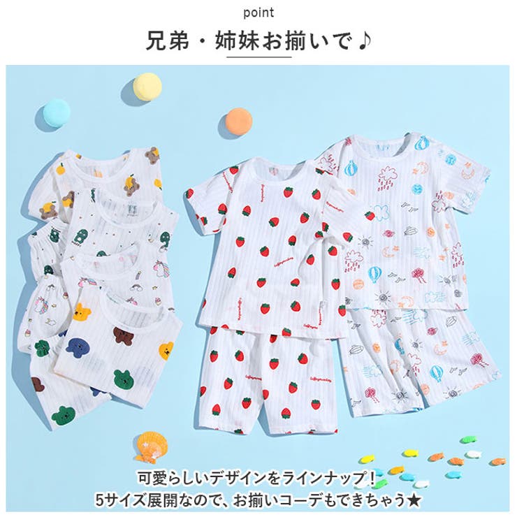 パジャマ