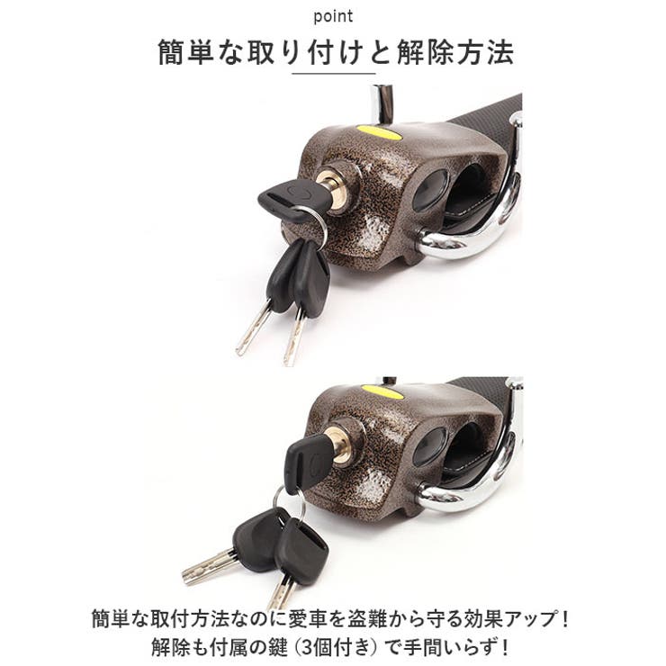 ハンドルロック 車 pk0503 | BACKYARD FAMILY | 詳細画像11 