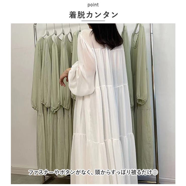 ロングワンピース