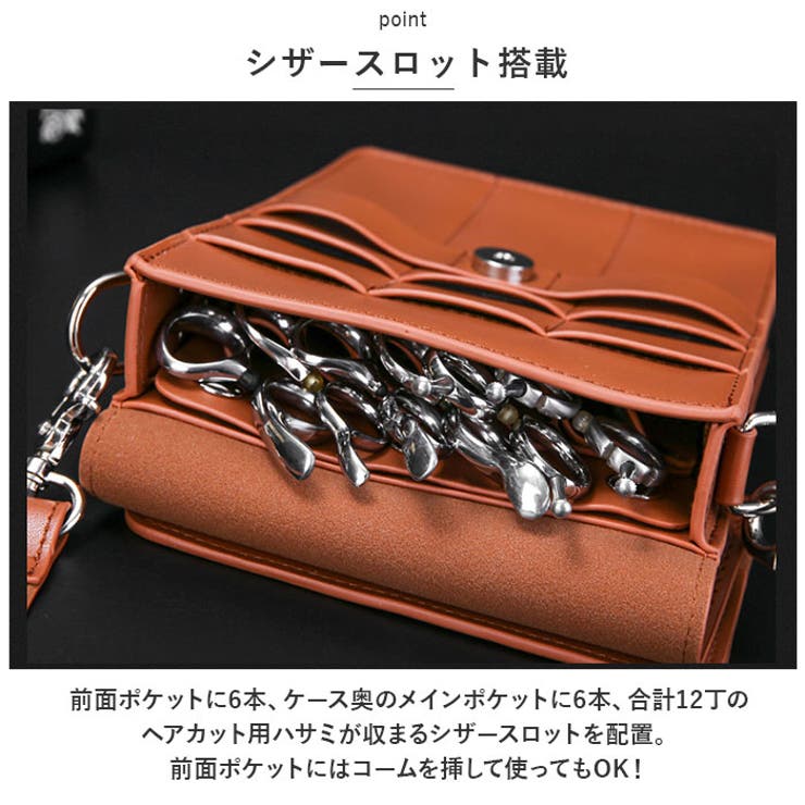 シザーケース pmycutcase01 | BACKYARD FAMILY | 詳細画像6 