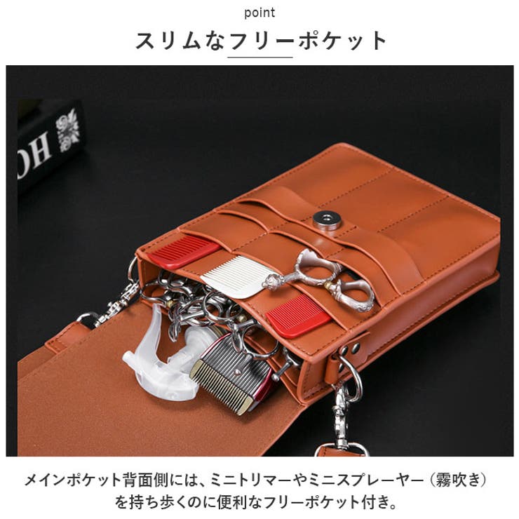 シザーケース pmycutcase01[品番：BCYW0018991]｜BACKYARD