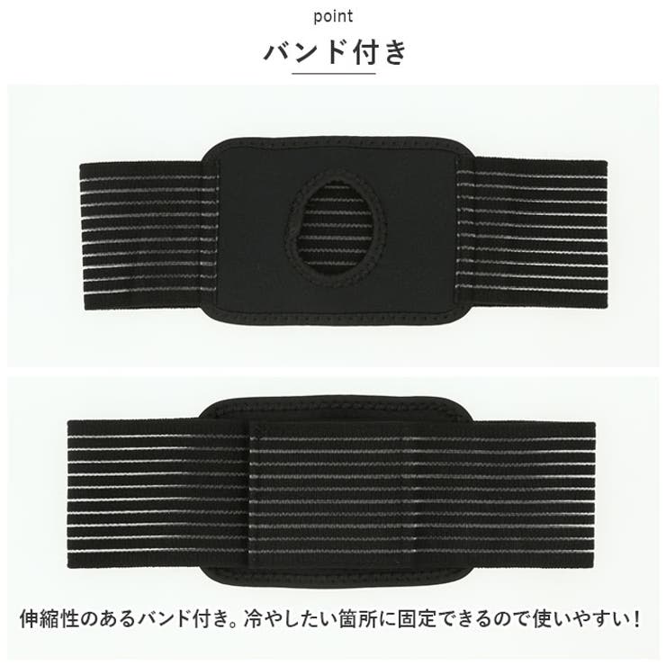 アイスバッグ バンド付き 柄 pmyicebag001 | BACKYARD FAMILY | 詳細画像7 