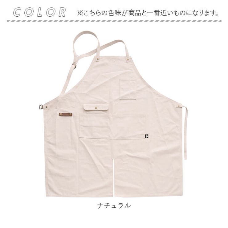 ワークエプロン