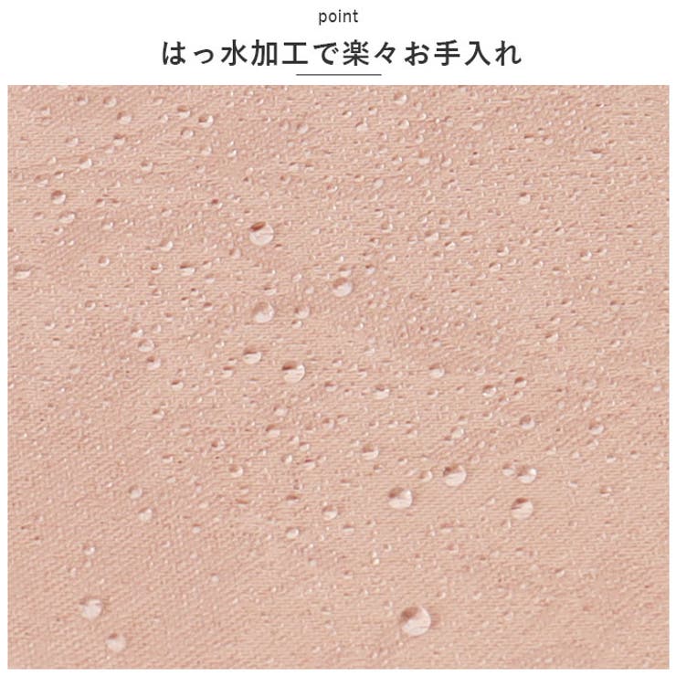 テーブルクロス