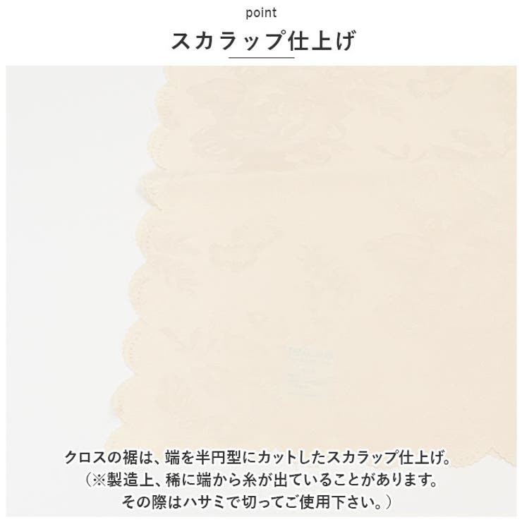 ローズ柄 テーブルクロス 135x180cm | BACKYARD FAMILY | 詳細画像4 