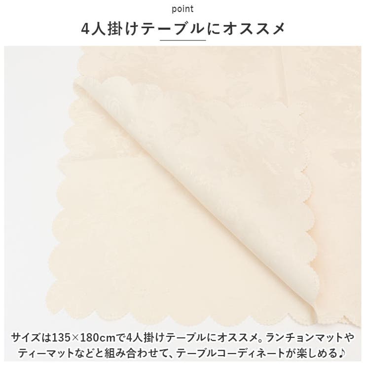 ローズ柄 テーブルクロス 135x180cm | BACKYARD FAMILY | 詳細画像5 