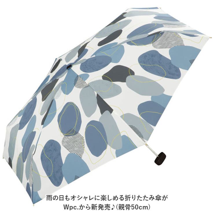 【色:ラベンダー(旧モデル)_スタイル:折りたたみ傘】【2022年】Wpc. 日