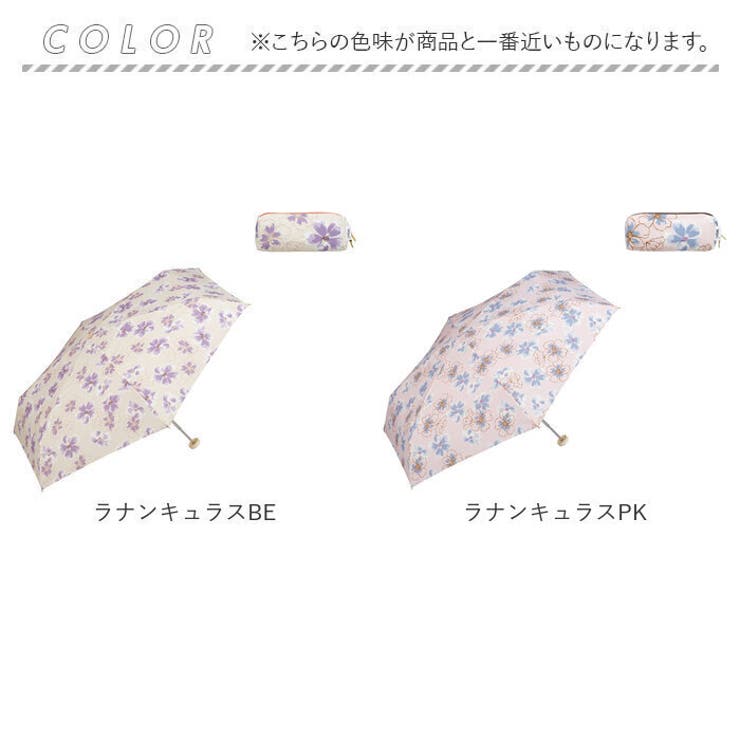 新しいエルメス ワールドパーティー W by Wpc. 折りたたみ傘 POUCH 50cm[品番 折りたたみ傘