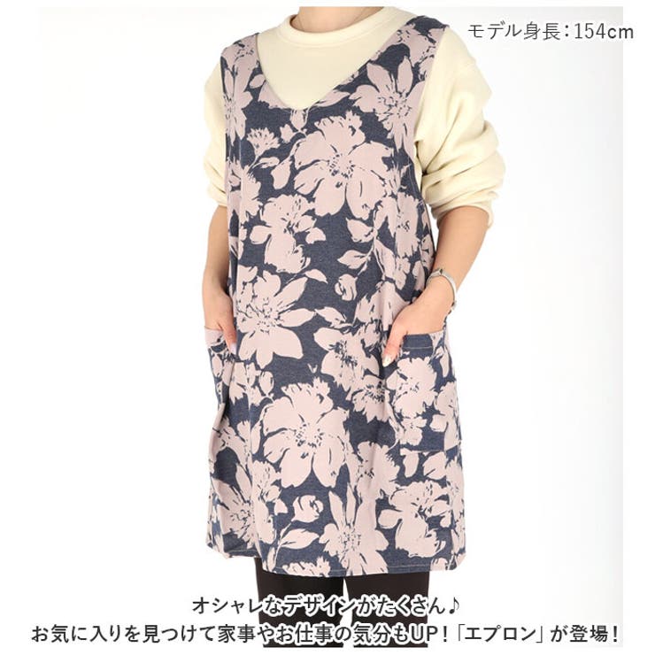 エプロン