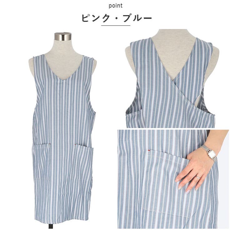 エプロン