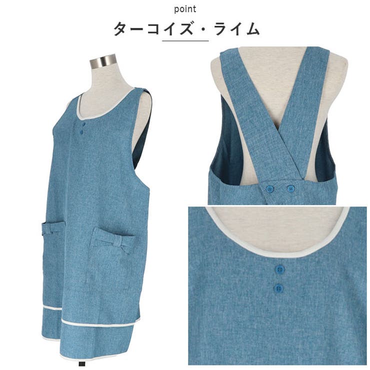 エプロン