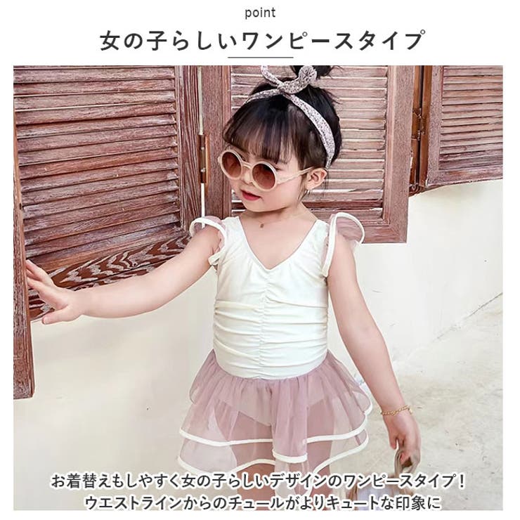 水着 キッズ 女の子 ワンピース 帽子付き yswim5055 | BACKYARD FAMILY | 詳細画像5 