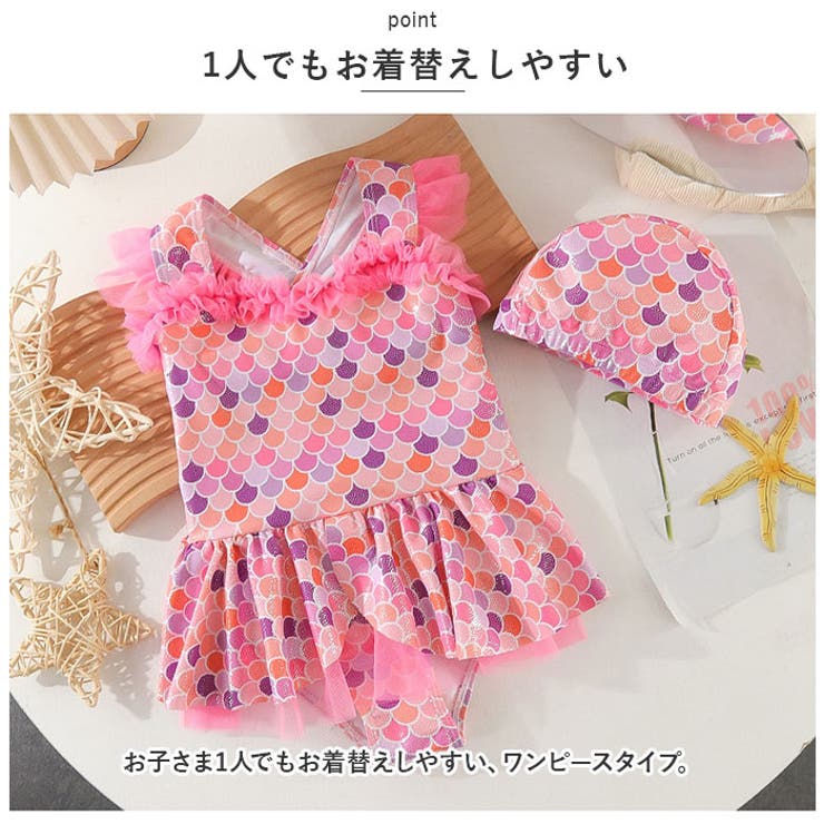 水着 キッズ 女の子 ワンピース 帽子付き yswim5056 | BACKYARD FAMILY | 詳細画像12 