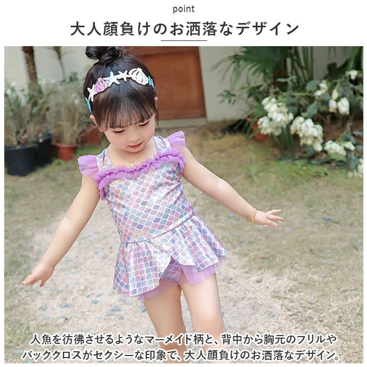 水着 キッズ 女の子 ワンピース 帽子付き yswim5056 | BACKYARD FAMILY | 詳細画像3 