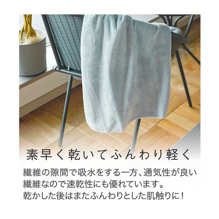 カラリアース バスタオル | BACKYARD FAMILY | 詳細画像4 