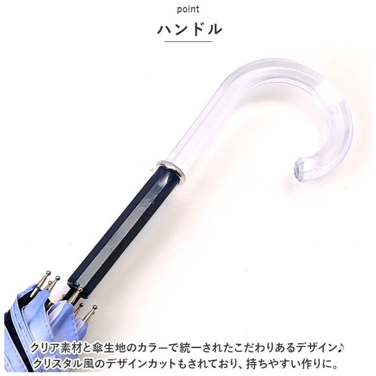 ミルキートーンアンブレラ 58cm 晴雨兼用UVカット長傘 | BACKYARD FAMILY | 詳細画像3 