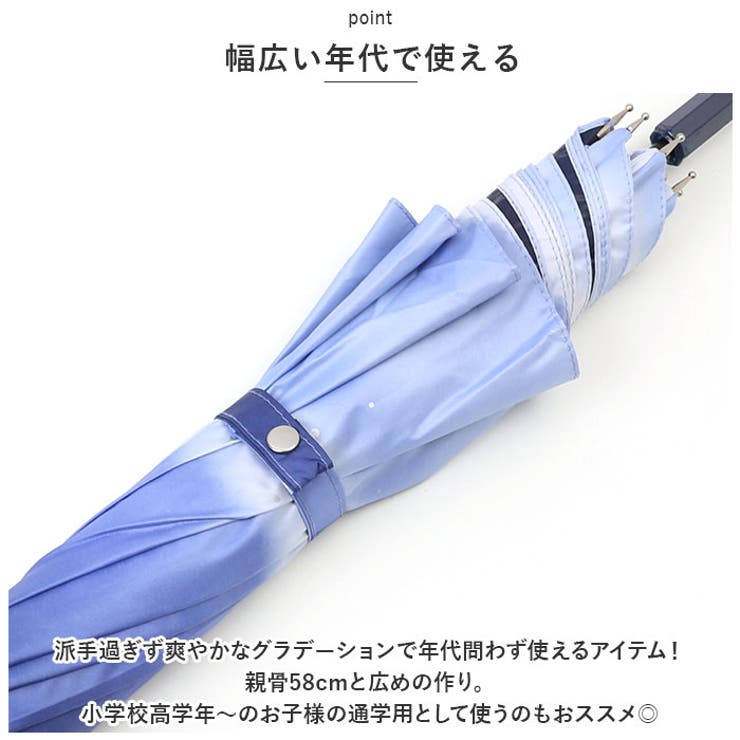 ミルキートーンアンブレラ 58cm 晴雨兼用UVカット長傘 | BACKYARD FAMILY | 詳細画像4 
