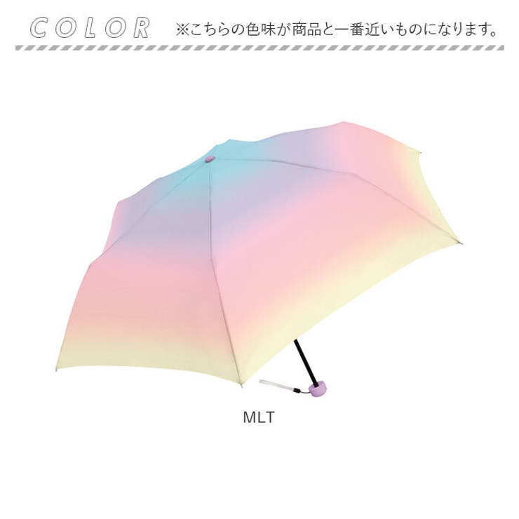 ミルキートーンアンブレラ 55cm 折りたたみ傘 | BACKYARD FAMILY | 詳細画像12 