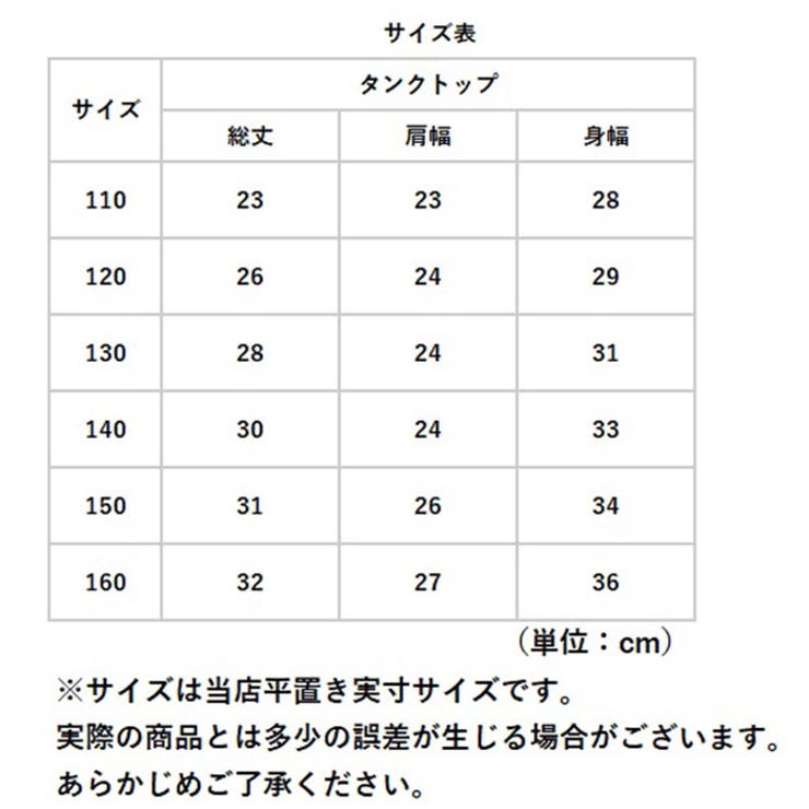 タンクトップ | BACKYARD FAMILY | 詳細画像16 