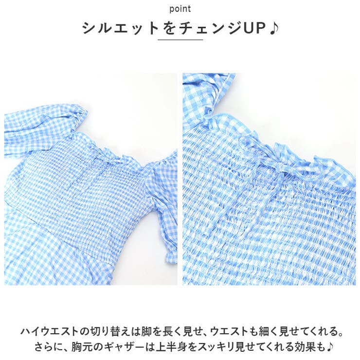 ワンピース水着