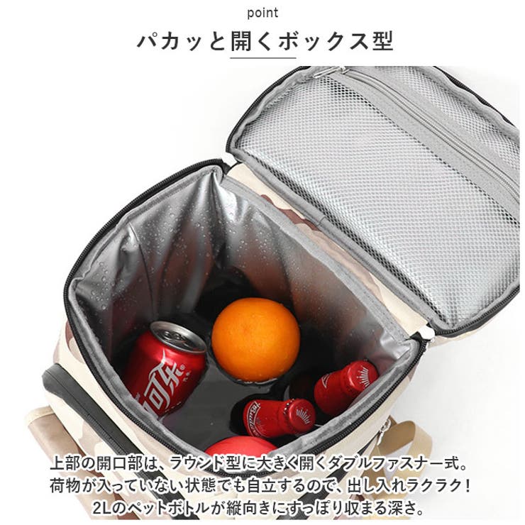 保冷バッグ