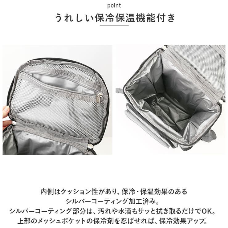 保冷バッグ