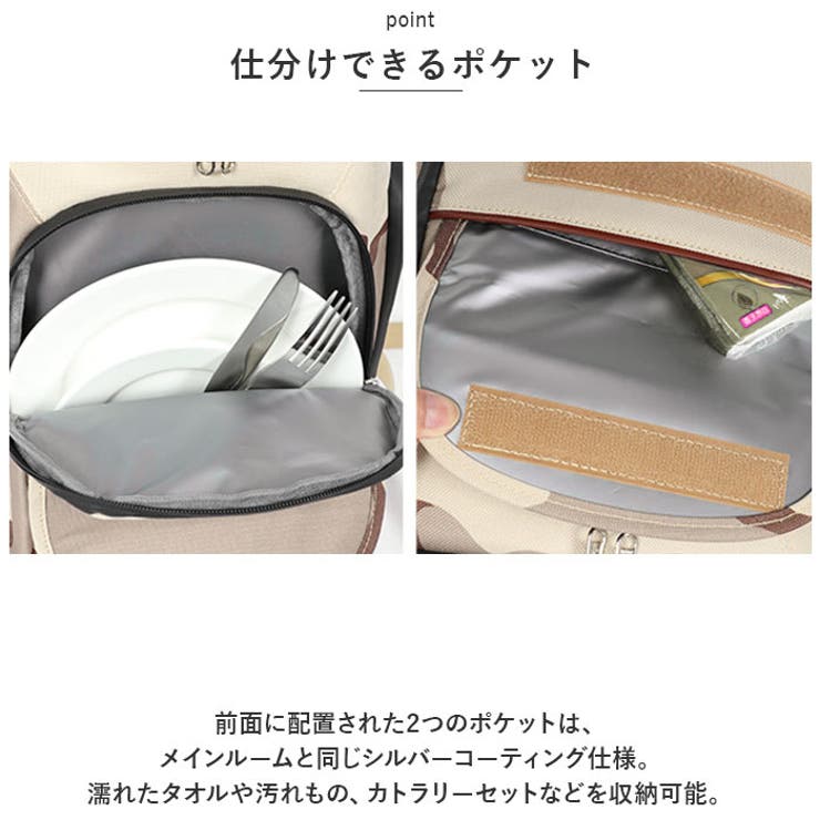 保冷バッグ