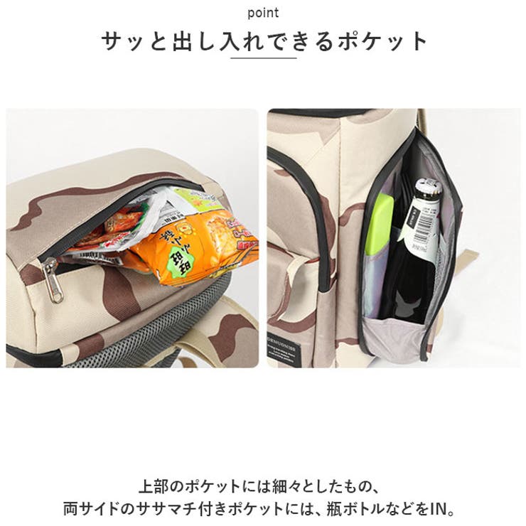保冷バッグ