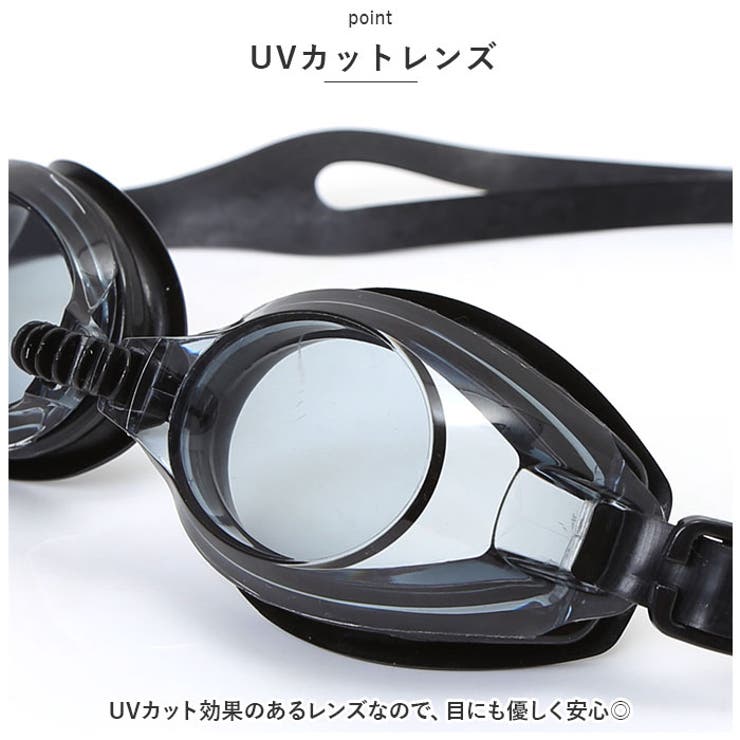 スイムゴーグル ゴーグル 水泳 メガネ 女性 男性 smg268 | BACKYARD FAMILY | 詳細画像5 