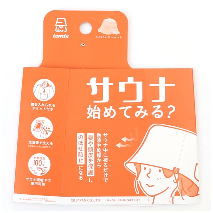 tomte マイサウナバケットハット | BACKYARD FAMILY | 詳細画像11 