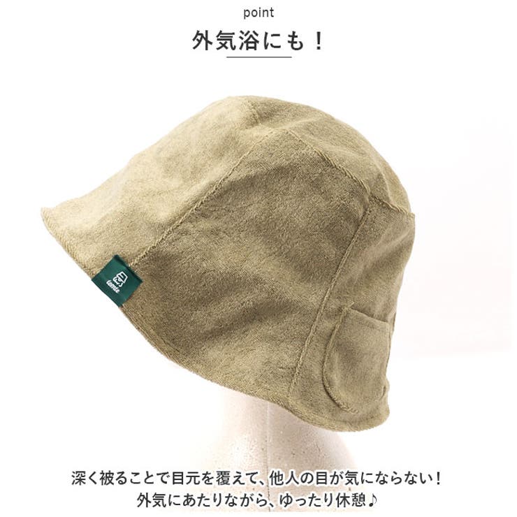 tomte マイサウナバケットハット | BACKYARD FAMILY | 詳細画像4 