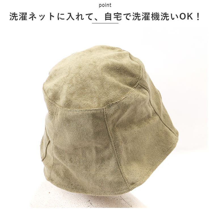 tomte マイサウナバケットハット | BACKYARD FAMILY | 詳細画像5 