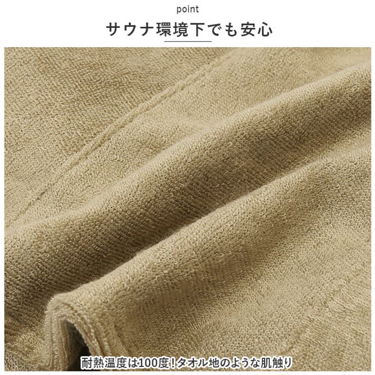 tomte マイサウナバケットハット | BACKYARD FAMILY | 詳細画像10 