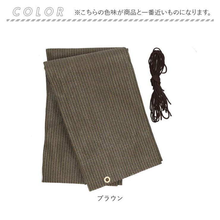 日除けシート