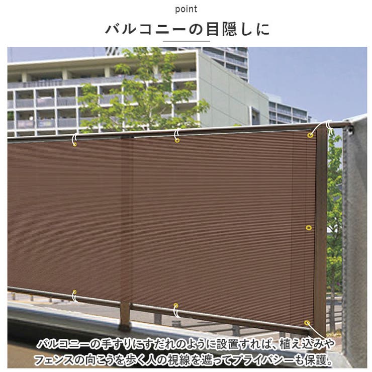 多用途日よけシート 90×180 | BACKYARD FAMILY | 詳細画像4 