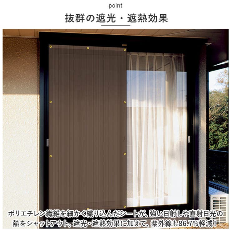 多用途日よけシート 180×270 | BACKYARD FAMILY | 詳細画像3 
