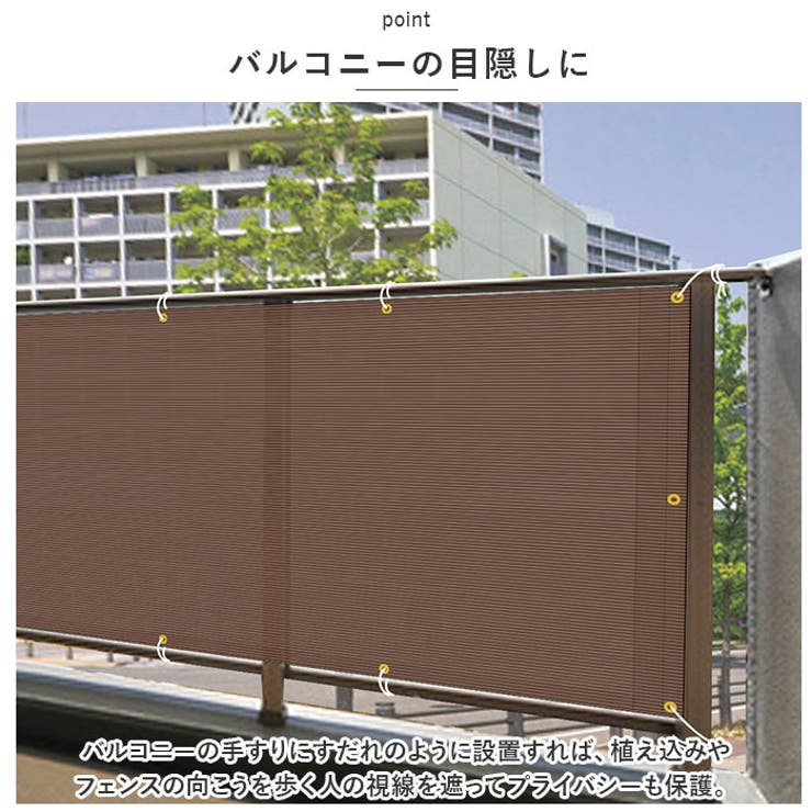 多用途日よけシート 180×270 | BACKYARD FAMILY | 詳細画像4 