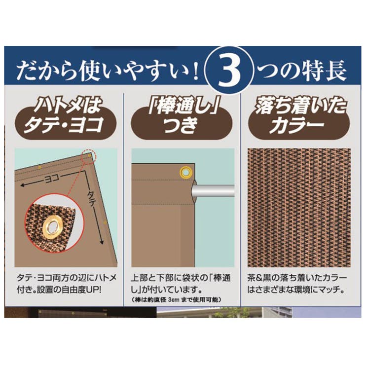 多用途日よけシート 180×270 | BACKYARD FAMILY | 詳細画像6 