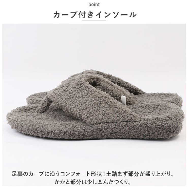 Piede ピエーデ TPR底 パイルトングスリッパ | BACKYARD FAMILY | 詳細画像4 