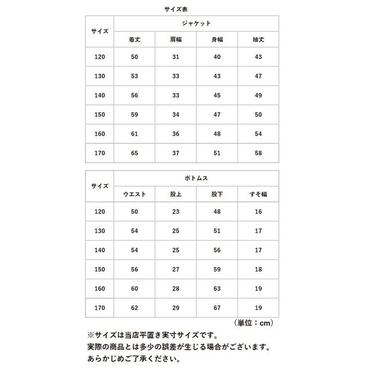 フォーマル スーツ 男の子 pk1003 | BACKYARD FAMILY | 詳細画像18 