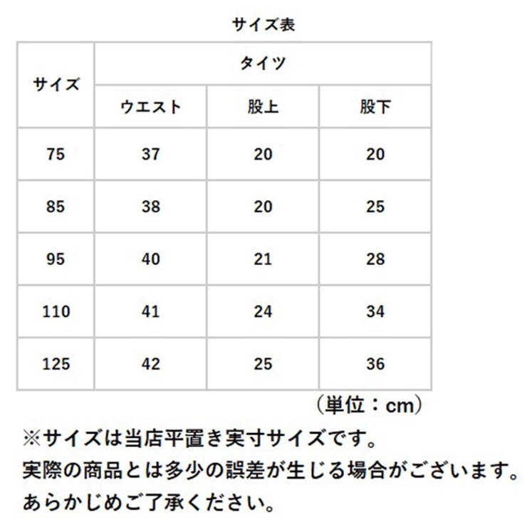 透かし柄タイツ リボン 花 yklacetights | BACKYARD FAMILY | 詳細画像12 