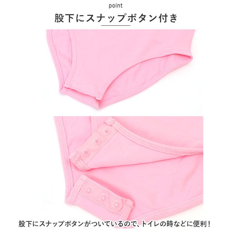 バレエ レオタード 上下セット キッズ yleotard5062 | BACKYARD FAMILY | 詳細画像12 