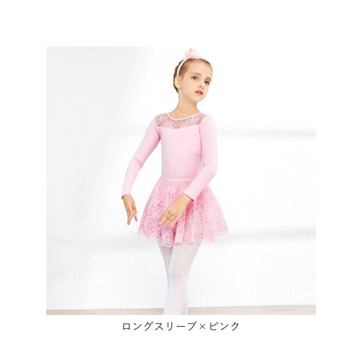 バレエ レオタード 上下セット キッズ yleotard5062[品番