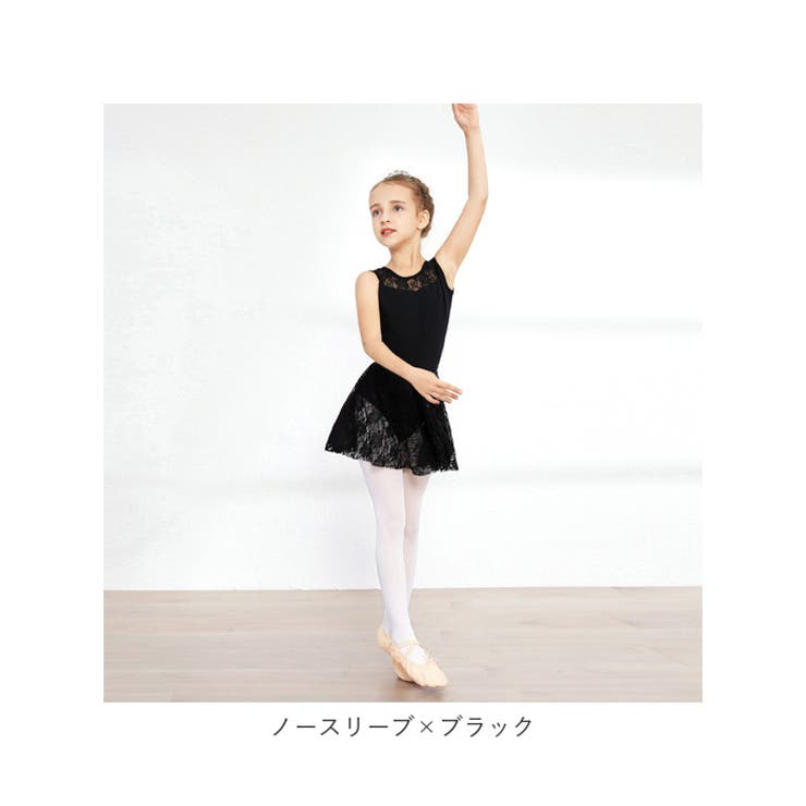 バレエ レオタード 上下セット キッズ yleotard5062 | BACKYARD FAMILY | 詳細画像18 