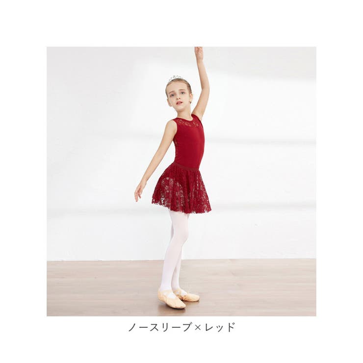 バレエ レオタード 上下セット キッズ yleotard5062[品番