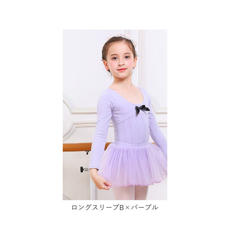 バレエ レオタード 上下セット キッズ yleotard5064[品番：BCYW0018576