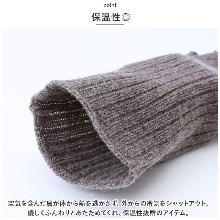 ラムウール カシミヤ リストウォーマー | BACKYARD FAMILY | 詳細画像5 